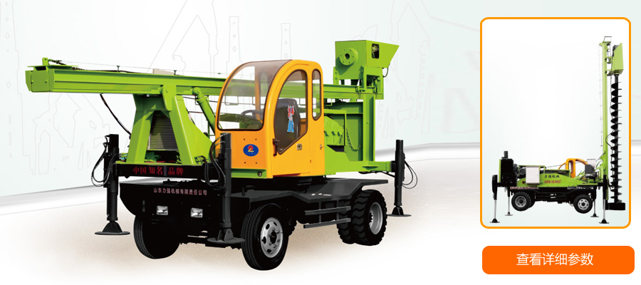 LQ360-6ʽ׮