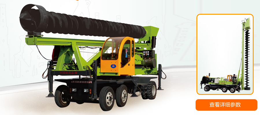 LQ360-8ʽ׮